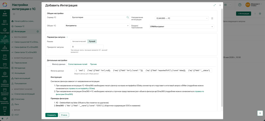 Screenshot 2026-05-28 at 10.38.32.png