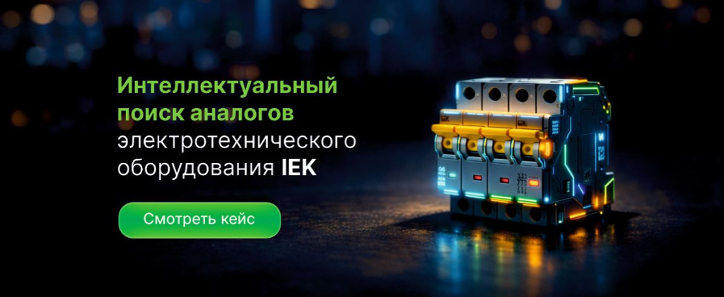 баннер с кнопкой ИЭК.JPG