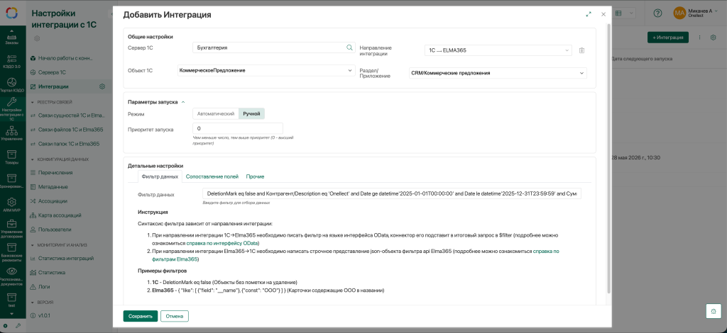 Screenshot 2026-05-28 at 10.32.01.png