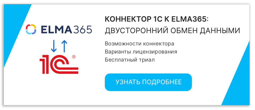 Баннер коннектор М3 — копия 2.jpg