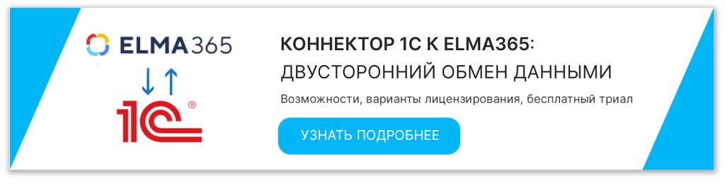 Баннер коннектор 7.jpg