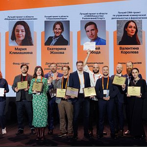 Три проекта Onellect признаны лучшими на конкурсе Global CIO «Проект года» 